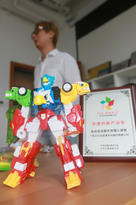 产值过百亿 东莞动漫衍生品产业加速摆脱代工标签